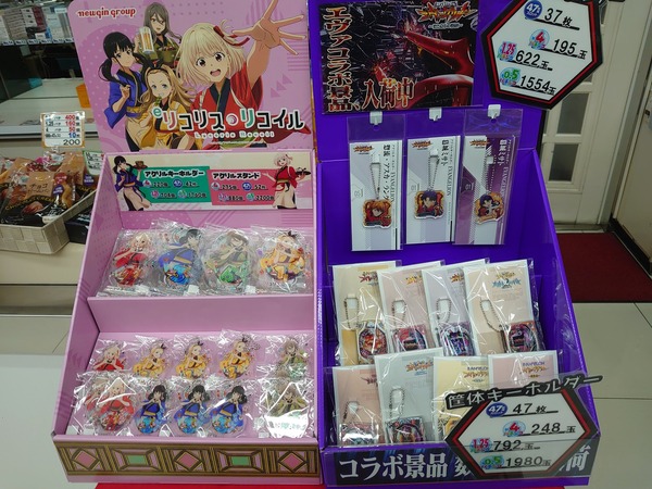 【悲報】eリコリス・リコイルの限定景品のアクリルスタンドとキーホルダー、高額で転売されまくる…