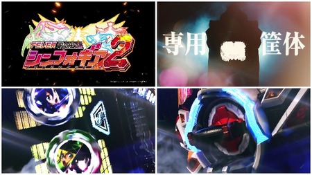 PF戦姫絶唱シンフォギア2a
