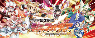 cr_symphogear-gazou1