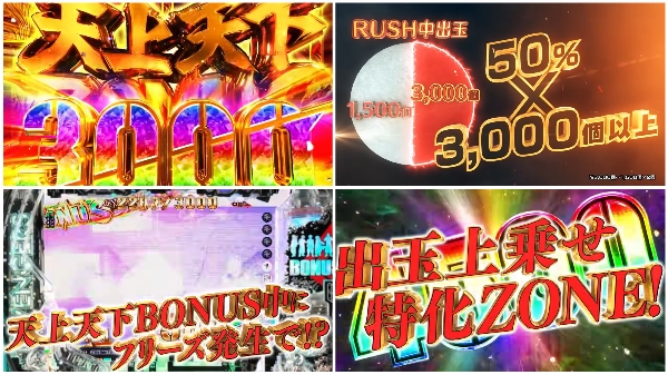 e東京リベンジャーズPV1