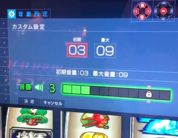 吉宗