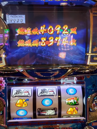 20210620_173032