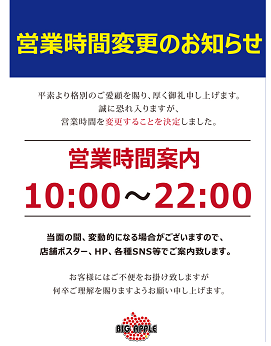 林檎