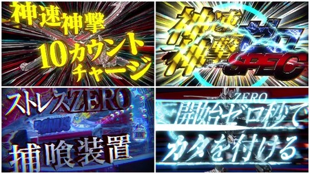 P絶狼
