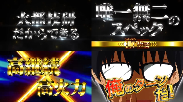 e冴えカノPV