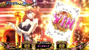 [予告]パチスロ 不二子 TYPE A+ (5)