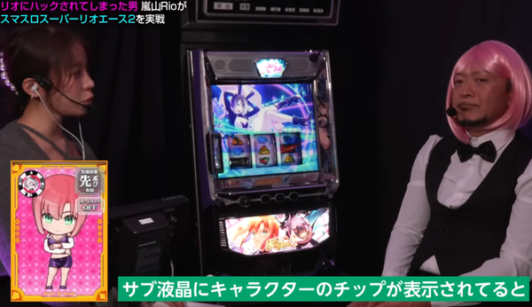サブ液晶示唆