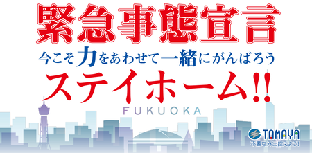 img20200410172844644709