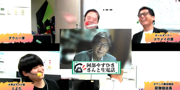 演者