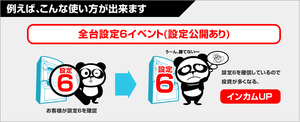 amkit_ex13