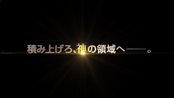 ユニバーサルが謎のティザーPVを公開！バベルか！？GODか！？