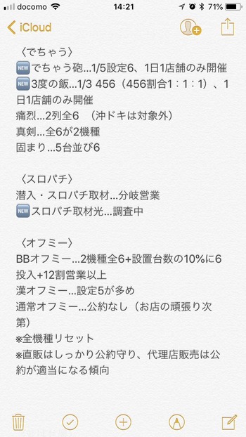 Dl55nJ6UYAEBuDD