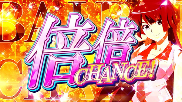L化物語は獲得枚数1000枚付近に何かある！？「全然倍倍に入らない」オソマなのかお前！？