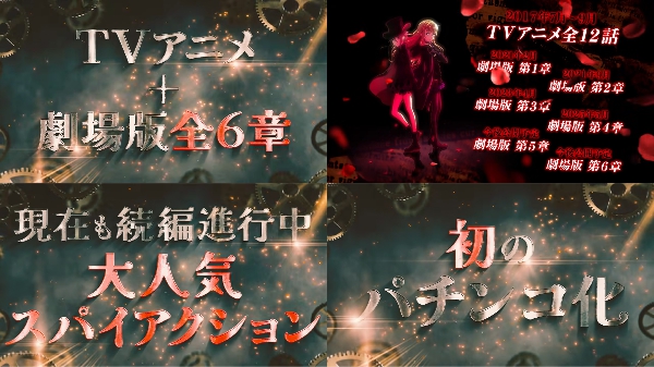 eプリンセスプリンシパルPV