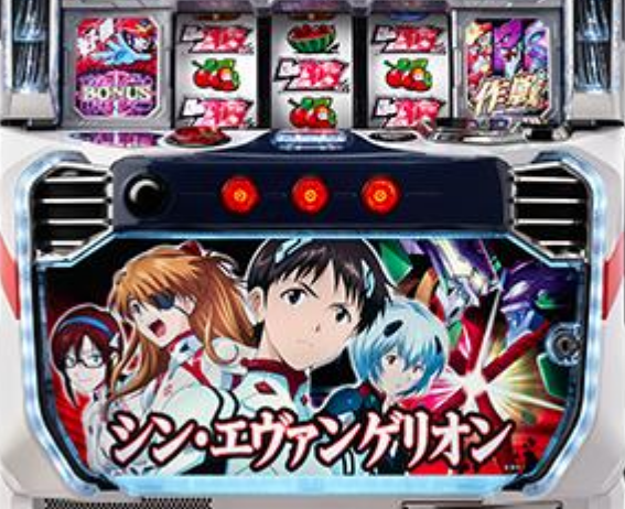 シンエヴァ