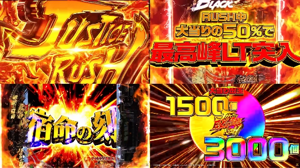 e仮面ライダーBLACK PV2
