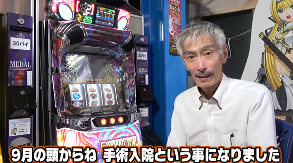ひげ紳士さん、手術入院で動画を一定期間休止へ