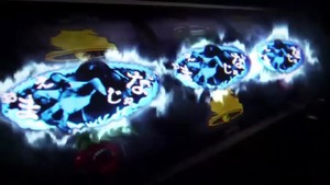 パチスロ 貞子3D PV (2)