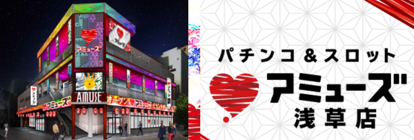 「並び場所がいつもと違う」5月5日のアミューズ浅草さんがこちらｗｗｗｗｗ