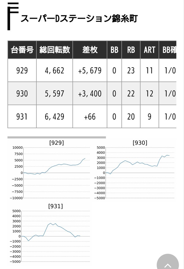 8QJw1Su