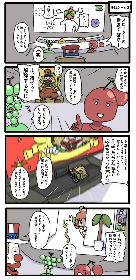 3ESfBGR