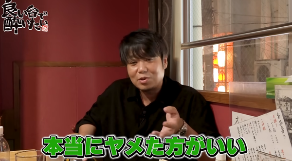 専業ヤメた方がいい