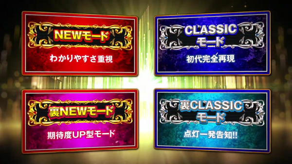 Ｐアレジンプレミアム