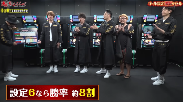 スマスロ東京リベンジャーズ