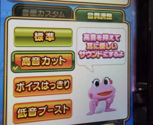 【朗報】山佐さん、Lスーパーリオエース2で『神機能』を音量調整に追加している模様