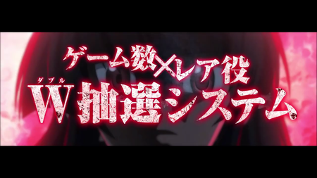 アカメが斬る!ティザーPV (4)