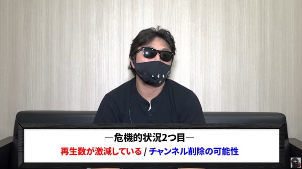 店長シャル2
