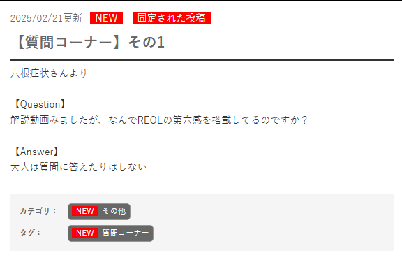 サミー