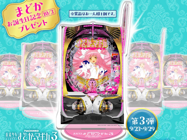 アクスタ