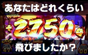 やじきた