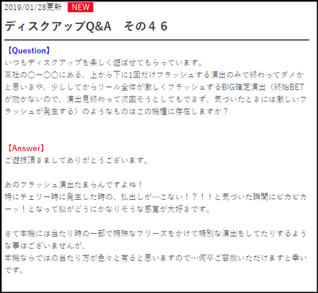 クラブサミーQA