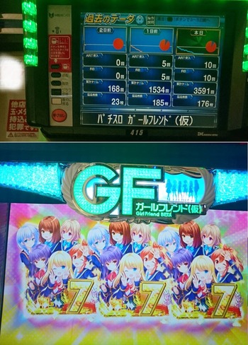 1537175799558