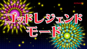 【公式】パチスロ「戦コレ！［泰平女君］徳川家康」 (9)