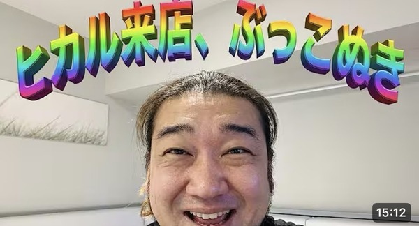 【悲報】ヒカルの来店をぶっこ抜きと煽ったシバターさん、自身の来店でぶっこ抜いてしまうｗｗｗｗｗ