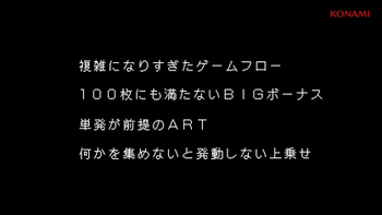 悪魔城ドラキュラロードオブシャドウ