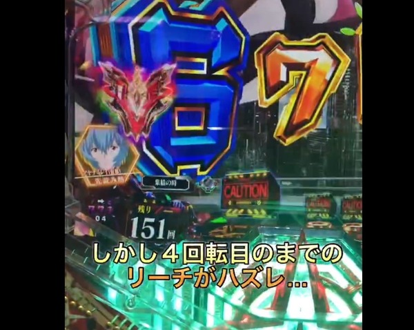 保留連