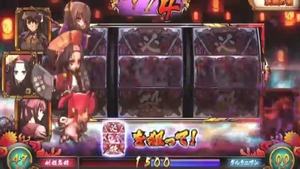 【パチスロ】百花繚乱サムライガールズPV (4)