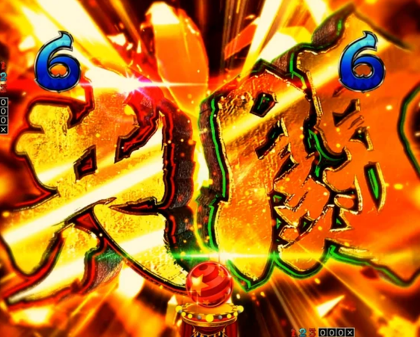 共闘