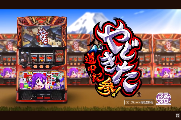 スクリーンショット (701)
