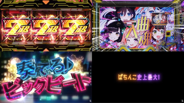 電音部PV2