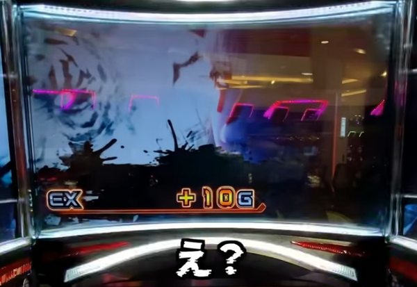 駆け抜け