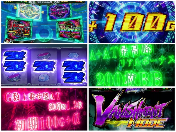 Sゼーガペイン2PV