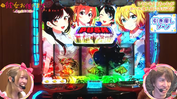 かのかり試打