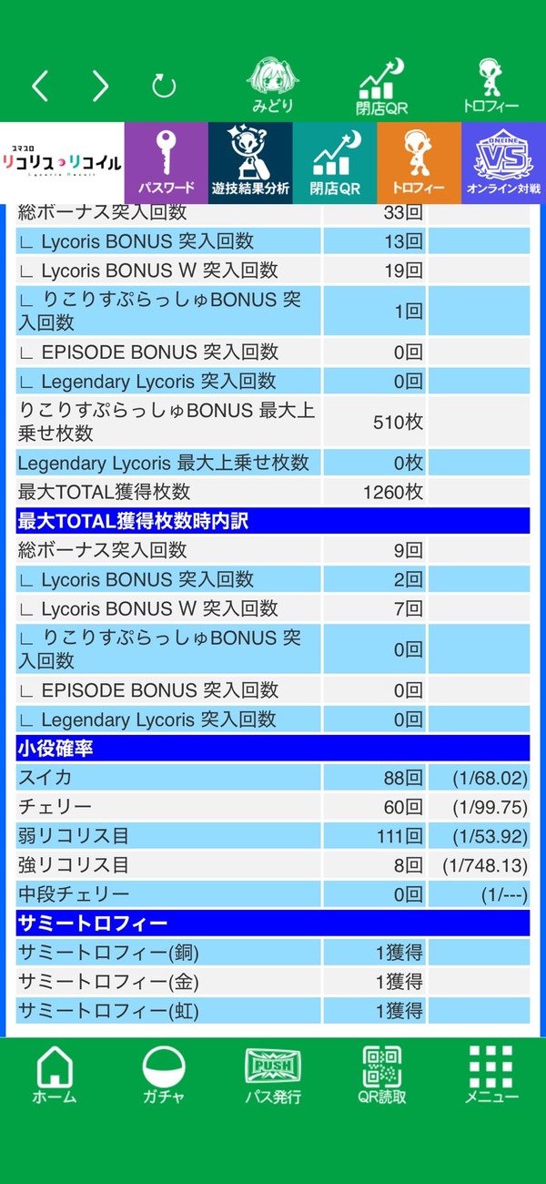 1Jm2xKOPVPN
