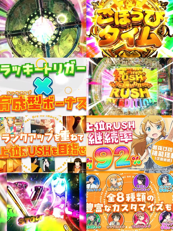 P俺の妹がこんなにかわいいわけがない1