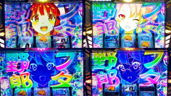 青ブタ